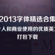 2021香港山顶豪宅出售